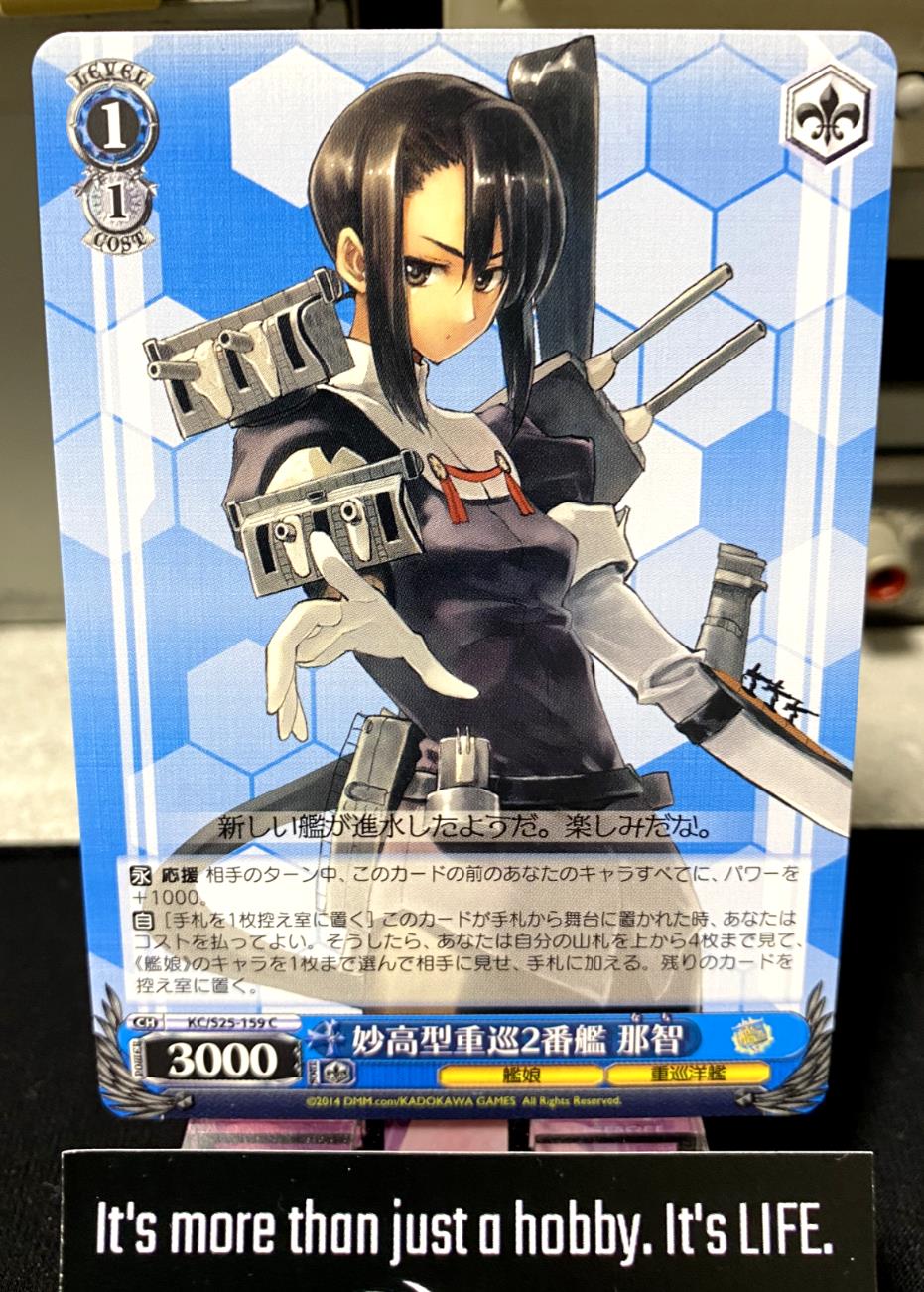Weiss Schwarz Kancolle Kantai Collection Nachi KC/S25-159 Card JAPAN Release