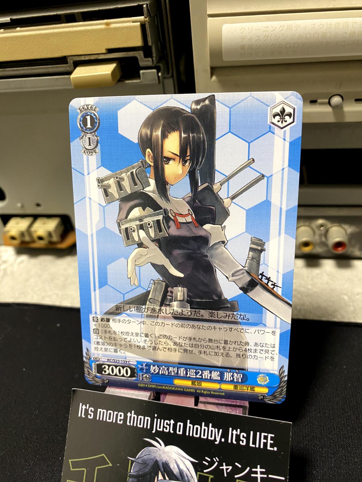 Weiss Schwarz Kancolle Kantai Collection Nachi KC/S25-159 Card JAPAN Release