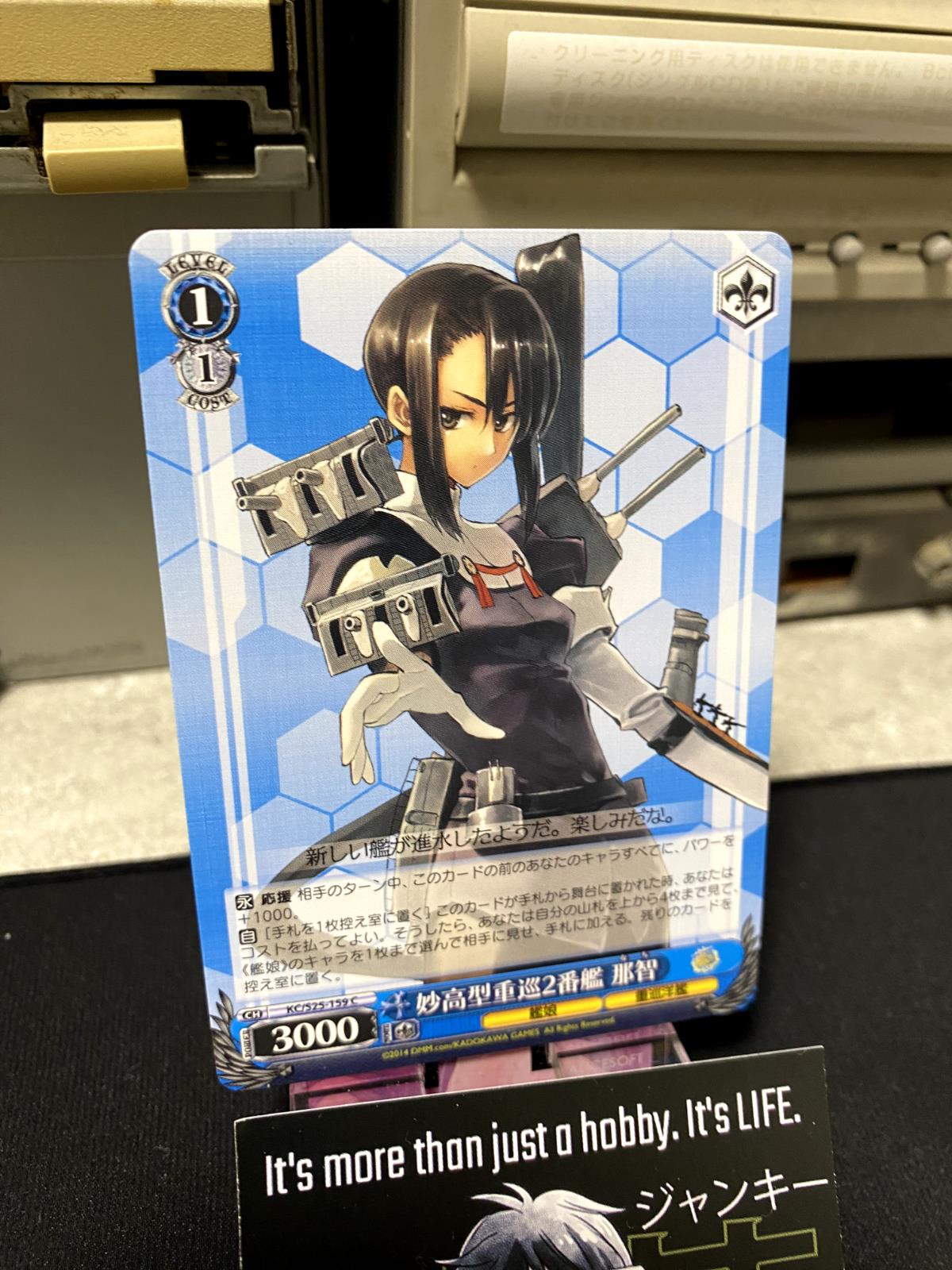 Weiss Schwarz Kancolle Kantai Collection Nachi KC/S25-159 Card JAPAN Release