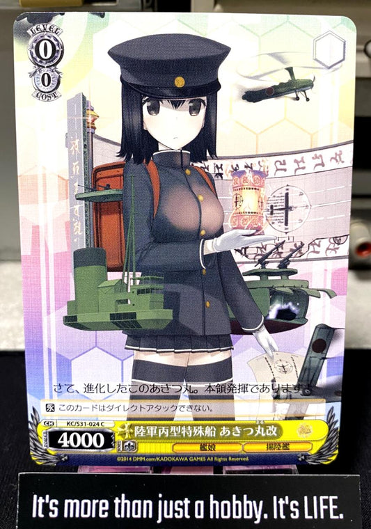 Weiss Schwarz Kancolle Kantai Collection Akitsu Maru KC/S31-024 Card JAPAN