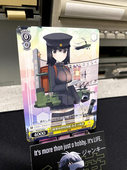 Weiss Schwarz Kancolle Kantai Collection Akitsu Maru KC/S31-024 Card JAPAN