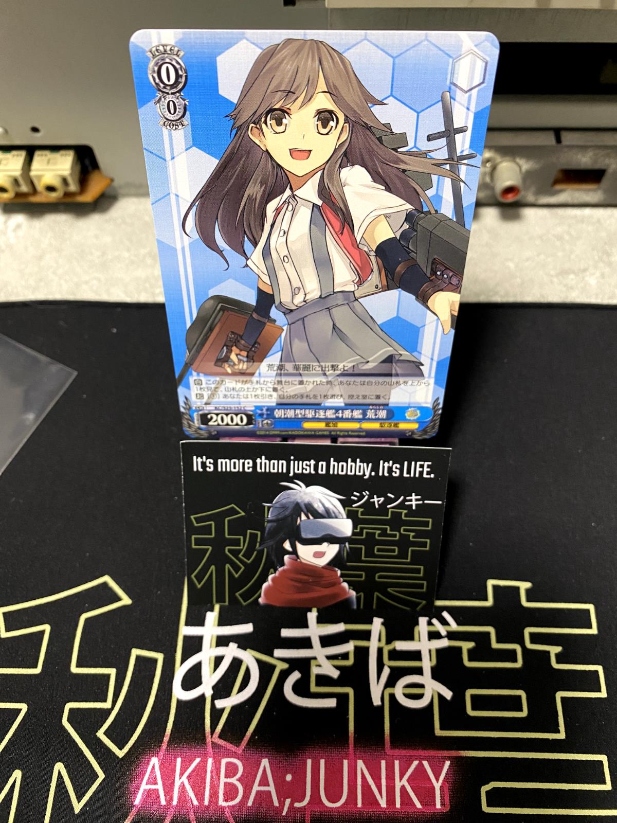 Weiss Schwarz Kancolle Kantai Collection Arashio KC/S25-152 Card JAPAN Release