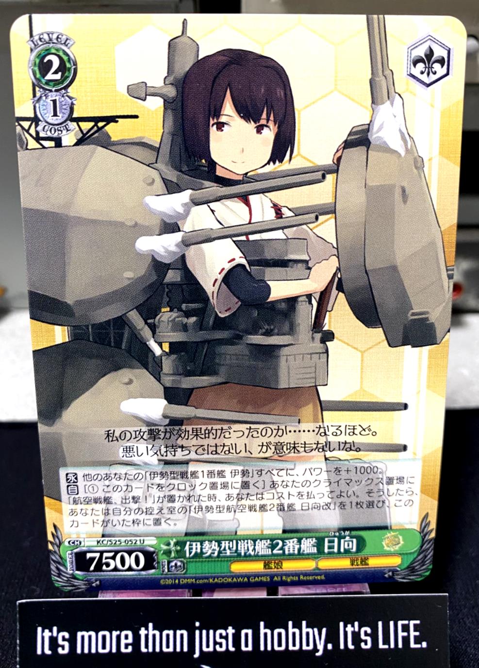 Weiss Schwarz Kancolle Kantai Collection Hyuuga KC/S25-052 U Card JAPAN Release