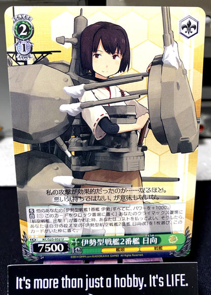 Weiss Schwarz Kancolle Kantai Collection Hyuuga KC/S25-052 U Card JAPAN Release