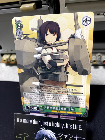 Weiss Schwarz Kancolle Kantai Collection Hyuuga KC/S25-052 U Card JAPAN Release