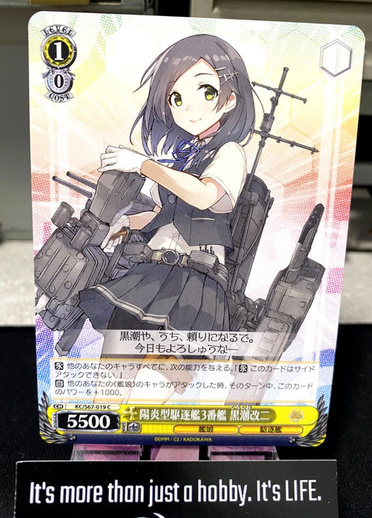 Weiss Schwarz Kancolle Kantai Collection Kuroshio KC/S67-019 Card JAPAN Release