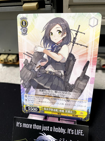 Weiss Schwarz Kancolle Kantai Collection Kuroshio KC/S67-019 Card JAPAN Release