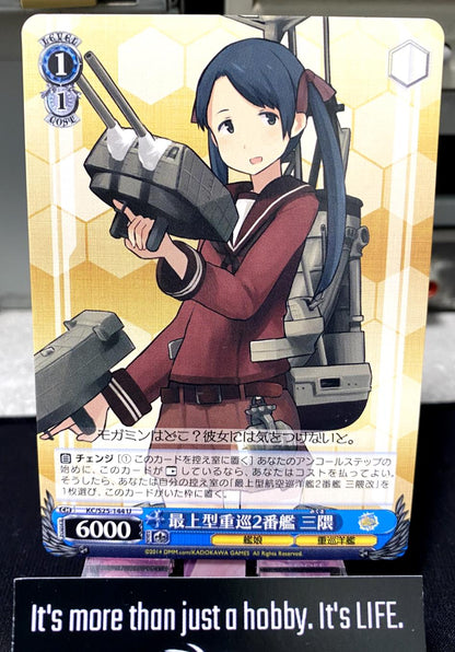 Weiss Schwarz Kancolle Kantai Collection Mikuma KC/S25-144 U Card JAPAN Release