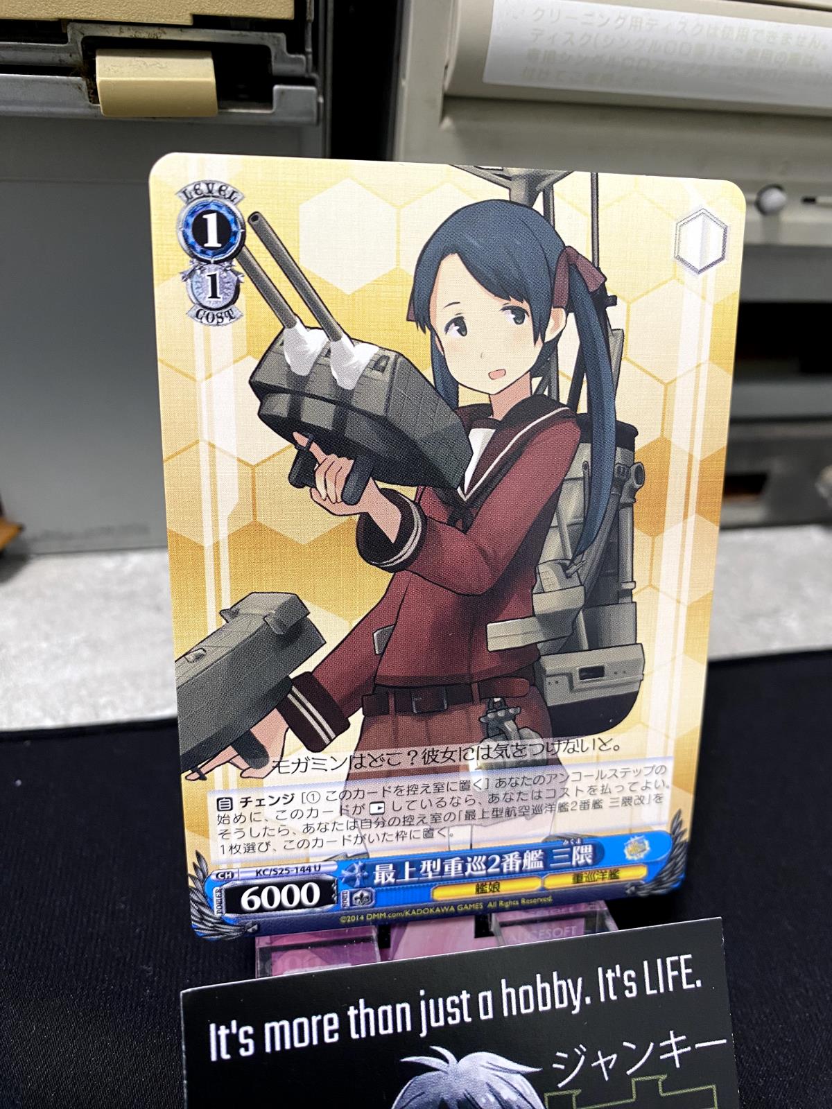 Weiss Schwarz Kancolle Kantai Collection Mikuma KC/S25-144 U Card JAPAN Release