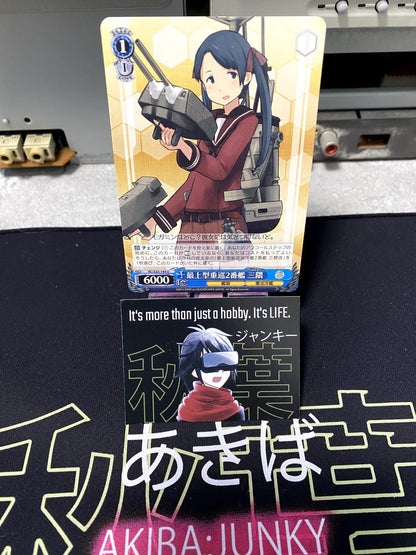 Weiss Schwarz Kancolle Kantai Collection Mikuma KC/S25-144 U Card JAPAN Release