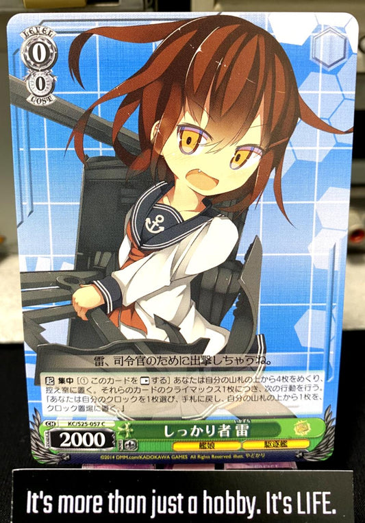 Weiss Schwarz Kancolle Kantai Collection Ikazuchi KC/S25-057 Card JAPAN Release