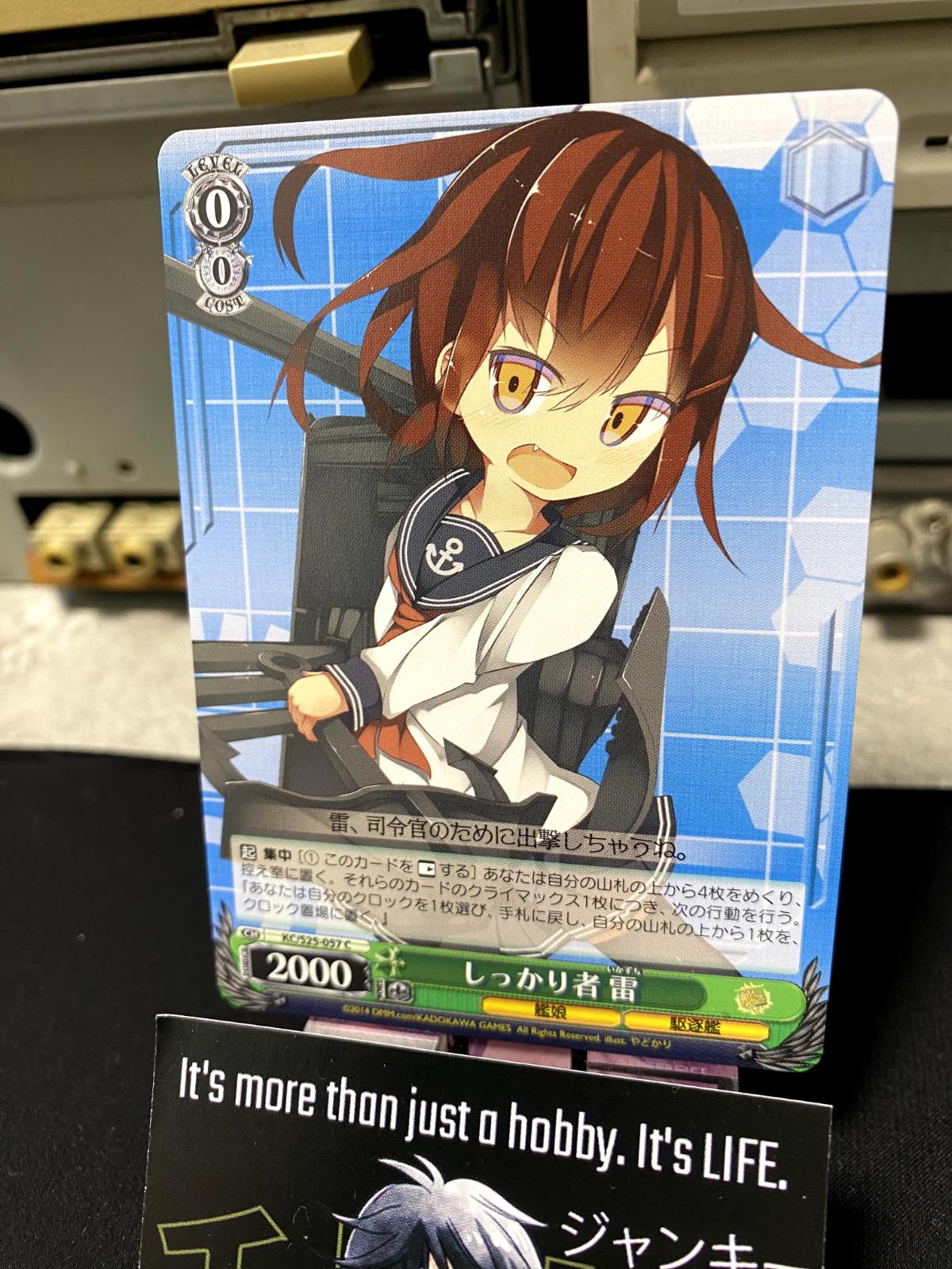 Weiss Schwarz Kancolle Kantai Collection Ikazuchi KC/S25-057 Card JAPAN Release