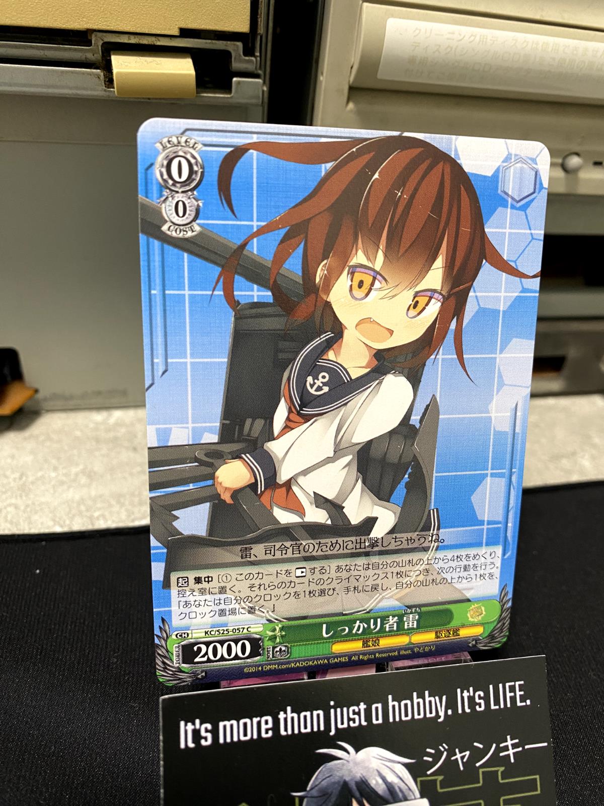 Weiss Schwarz Kancolle Kantai Collection Ikazuchi KC/S25-057 Card JAPAN Release
