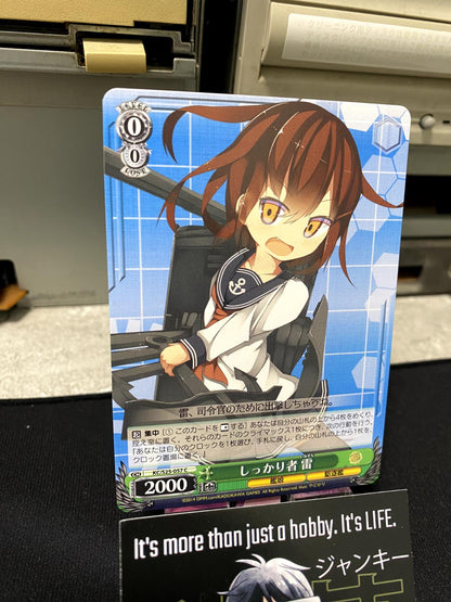 Weiss Schwarz Kancolle Kantai Collection Ikazuchi KC/S25-057 Card JAPAN Release