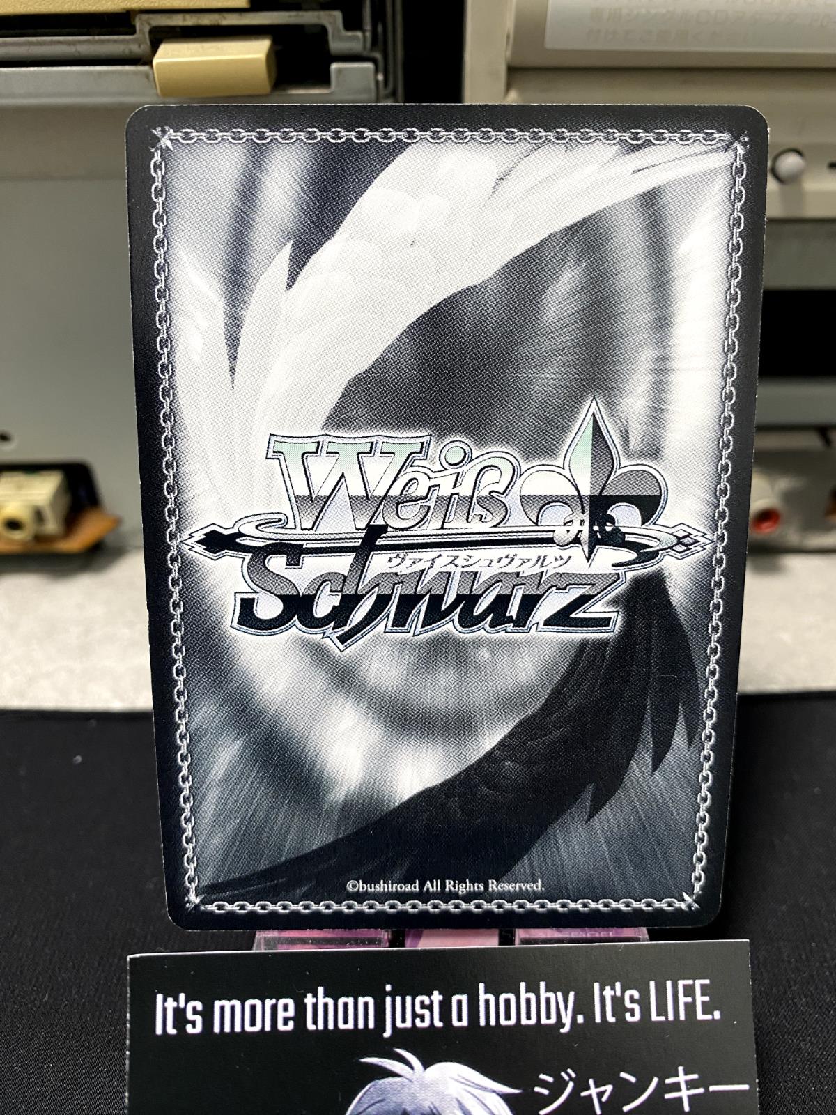 Weiss Schwarz Kancolle Kantai Collection Ikazuchi KC/S25-057 Card JAPAN Release