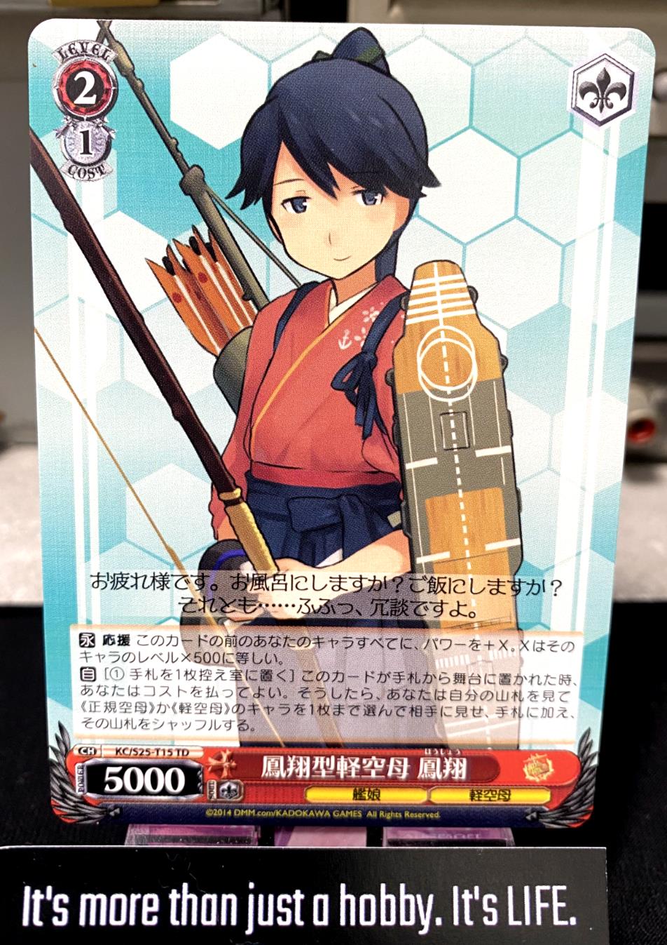 Weiss Schwarz Kancolle Kantai Collection Houshou KC/S25-T15 TD Card JAPAN