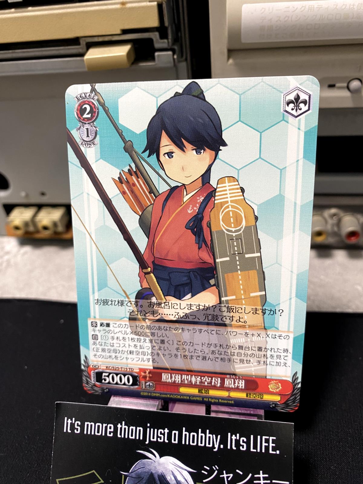 Weiss Schwarz Kancolle Kantai Collection Houshou KC/S25-T15 TD Card JAPAN