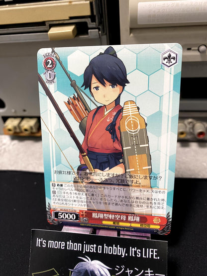 Weiss Schwarz Kancolle Kantai Collection Houshou KC/S25-T15 TD Card JAPAN