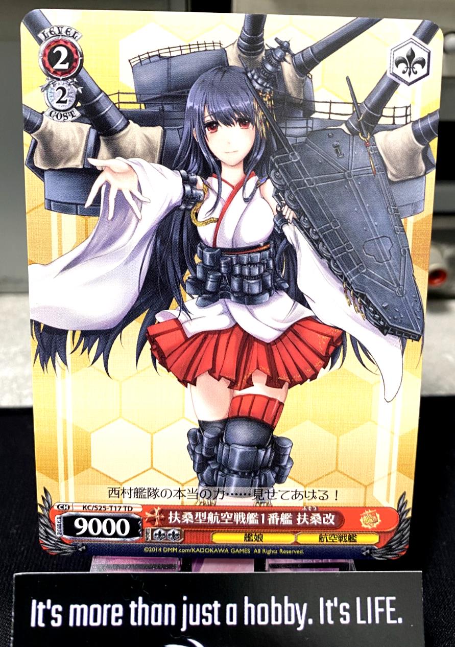 Weiss Schwarz Kancolle Kantai Collection Fusou KC/S25-T17 TD Card JAPAN Release