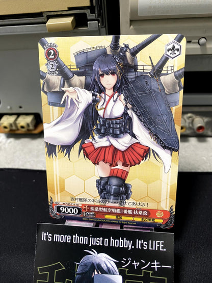 Weiss Schwarz Kancolle Kantai Collection Fusou KC/S25-T17 TD Card JAPAN Release