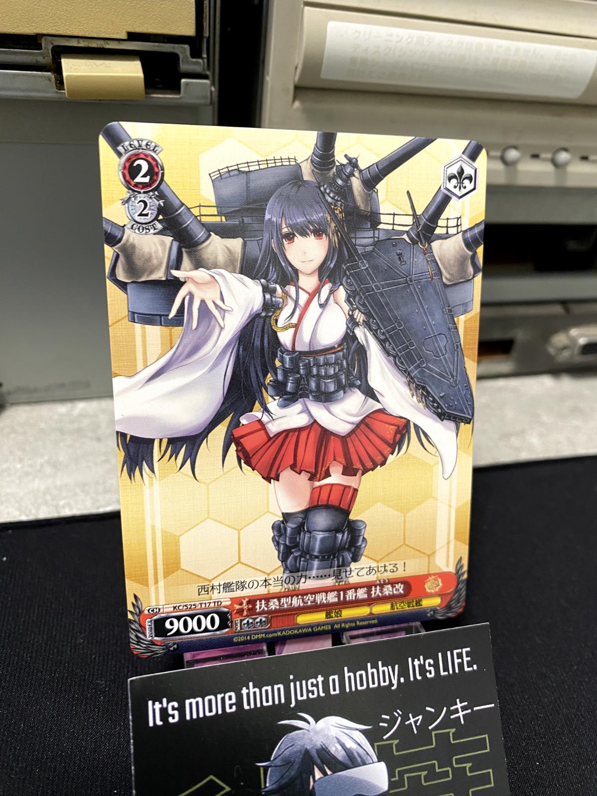 Weiss Schwarz Kancolle Kantai Collection Fusou KC/S25-T17 TD Card JAPAN Release