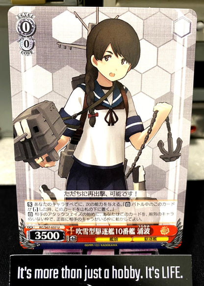 Weiss Schwarz Kancolle Kantai Collection Uranami KC/S67-057 U Card JAPAN Release
