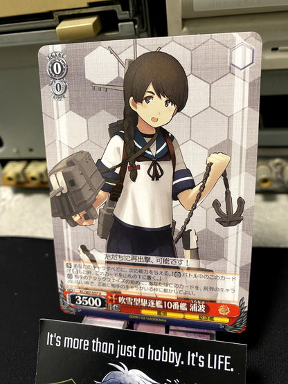 Weiss Schwarz Kancolle Kantai Collection Uranami KC/S67-057 U Card JAPAN Release