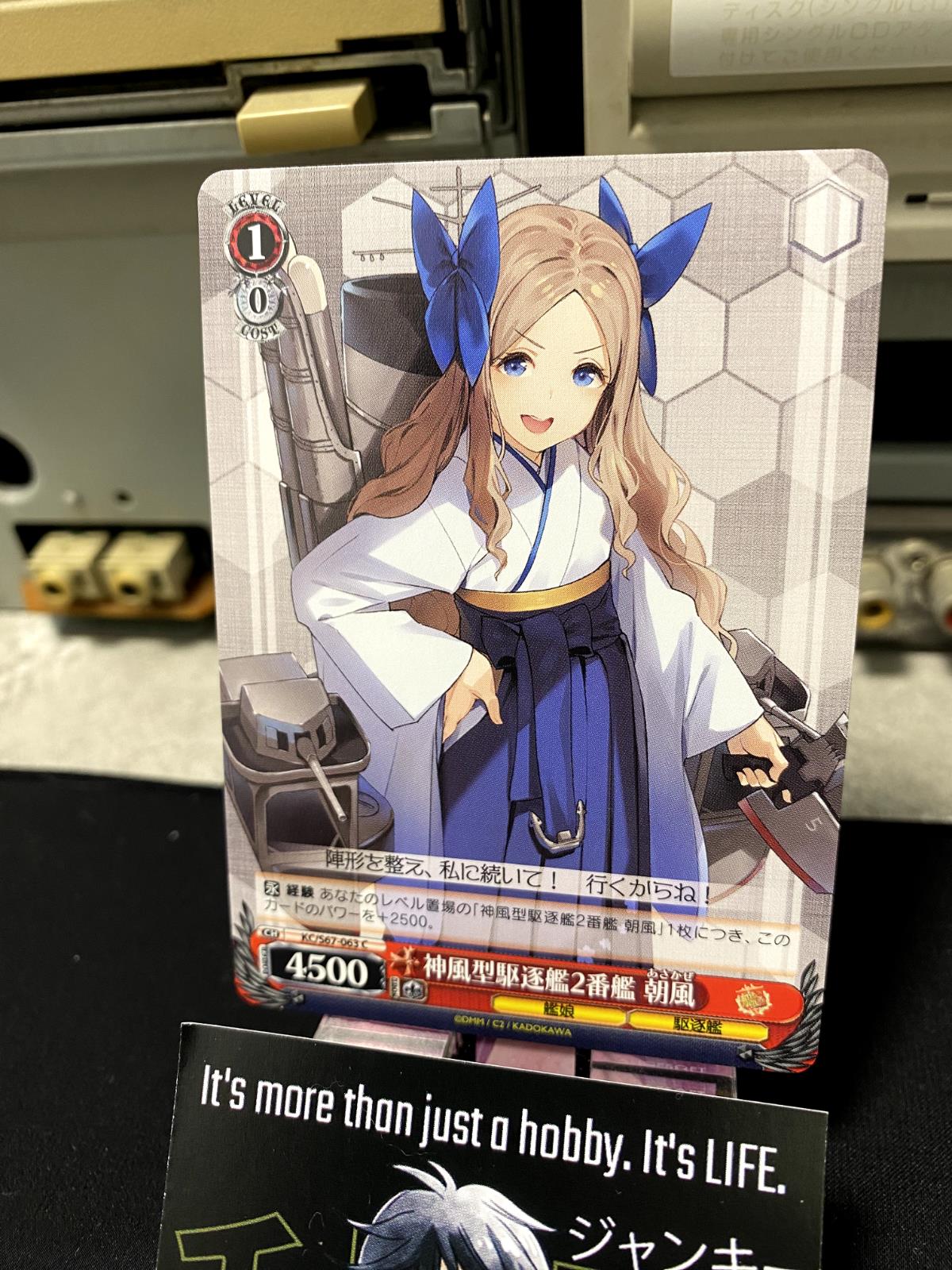 Weiss Schwarz Kancolle Kantai Collection Asakaze KC/S67-063 Card JAPAN Release