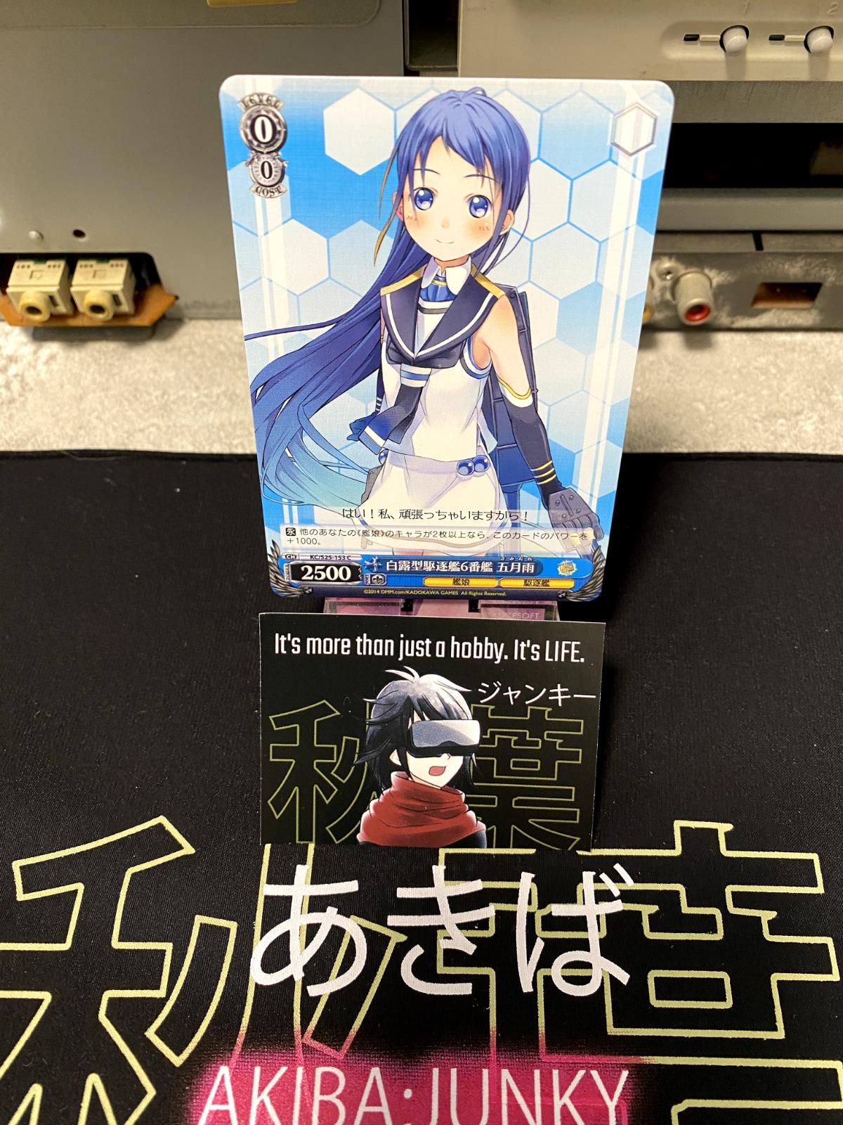 Weiss Schwarz Kancolle Kantai Collection Samidare KC/S25-153 Card JAPAN Release