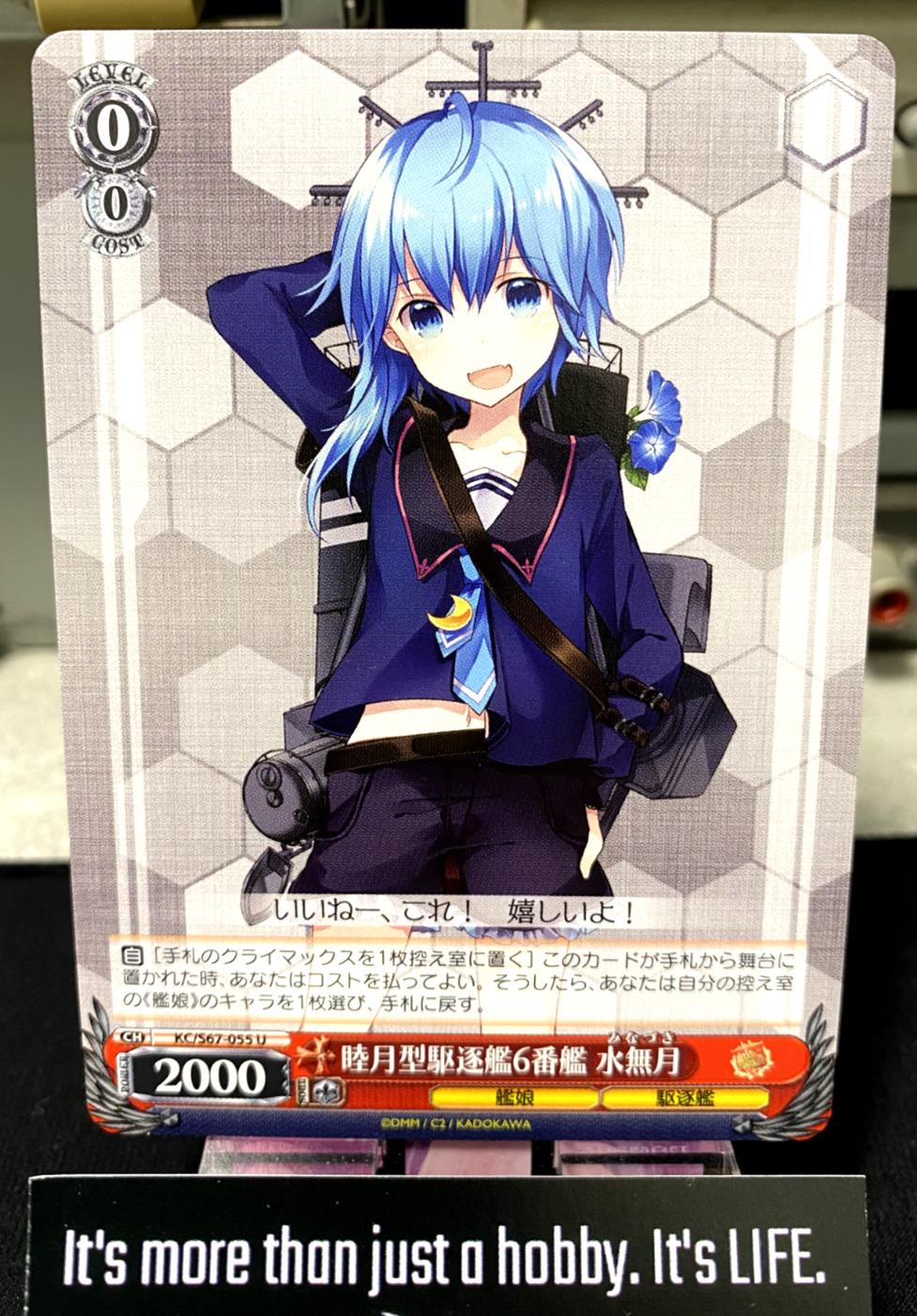 Weiss Schwarz Kancolle Kantai Collection Minazuki KC/S67-055 U Card JAPAN