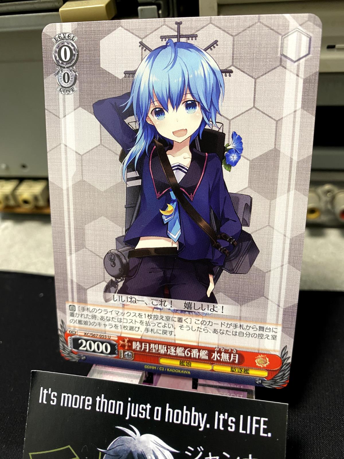 Weiss Schwarz Kancolle Kantai Collection Minazuki KC/S67-055 U Card JAPAN