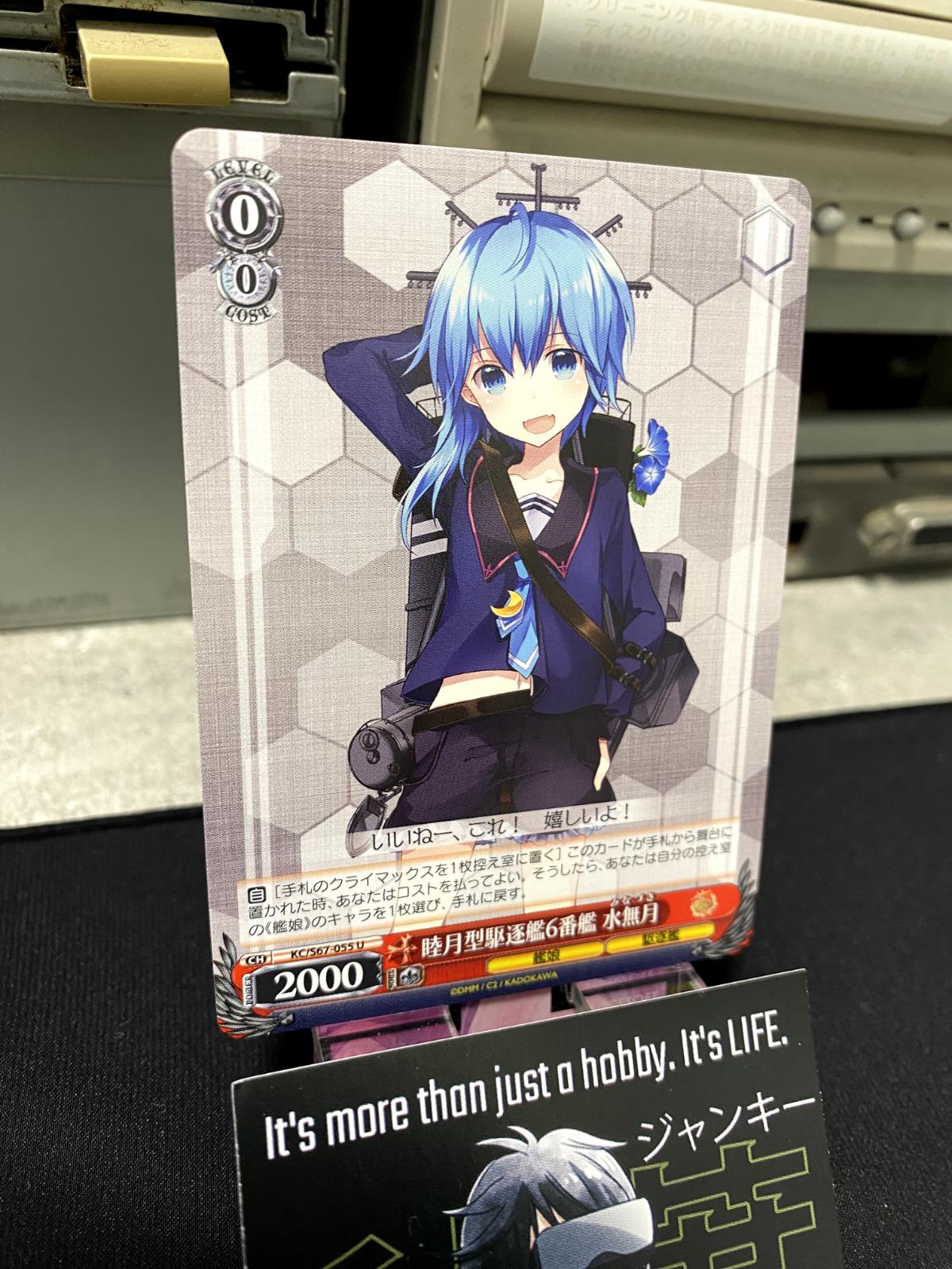 Weiss Schwarz Kancolle Kantai Collection Minazuki KC/S67-055 U Card JAPAN