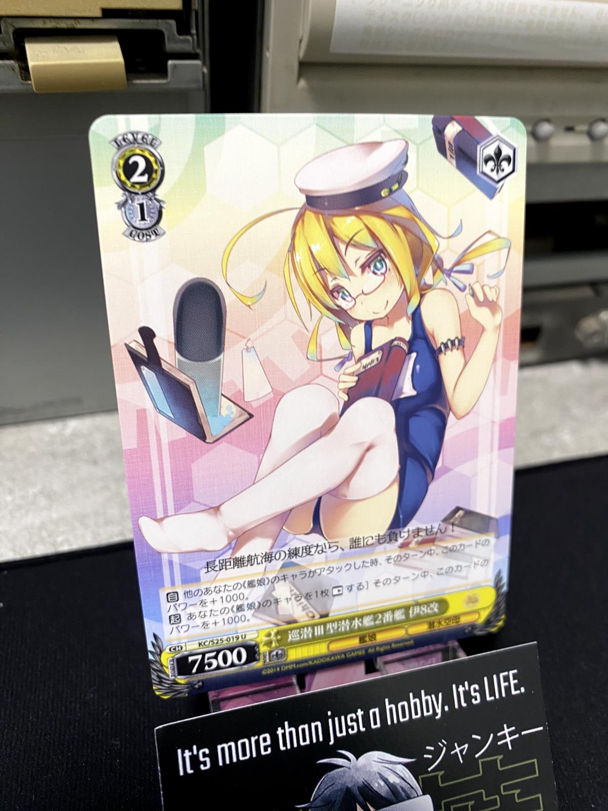 Weiss Schwarz Kancolle Kantai Collection I-8 KC/S25-019 U Card JAPAN Release