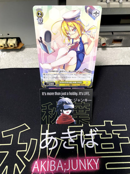 Weiss Schwarz Kancolle Kantai Collection I-8 KC/S25-019 U Card JAPAN Release