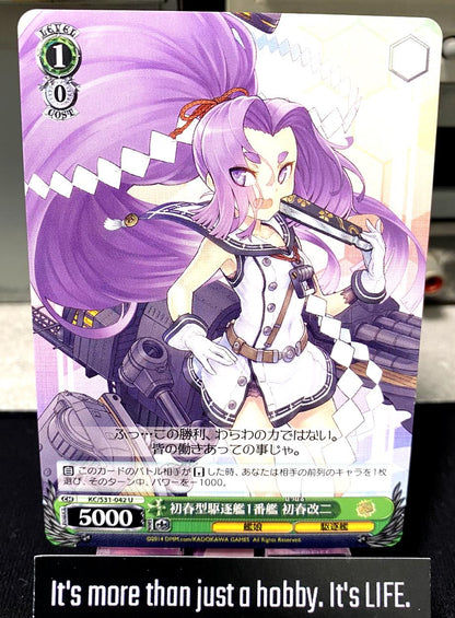 Weiss Schwarz Kancolle Kantai Collection Hatsuharu KC/S31-042 U Card JAPAN