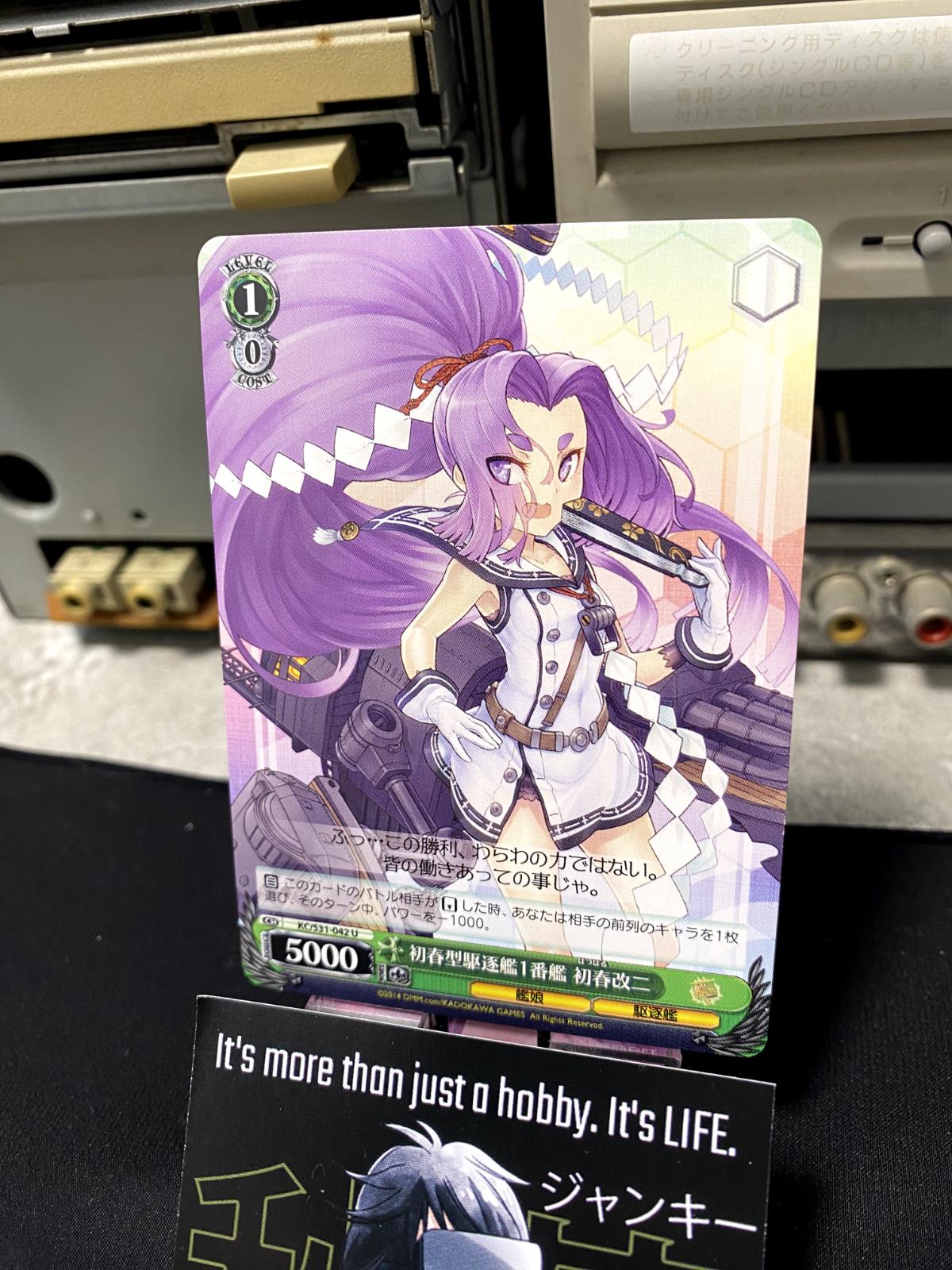 Weiss Schwarz Kancolle Kantai Collection Hatsuharu KC/S31-042 U Card JAPAN