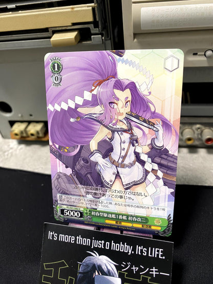 Weiss Schwarz Kancolle Kantai Collection Hatsuharu KC/S31-042 U Card JAPAN