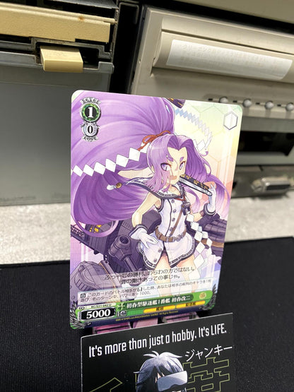 Weiss Schwarz Kancolle Kantai Collection Hatsuharu KC/S31-042 U Card JAPAN