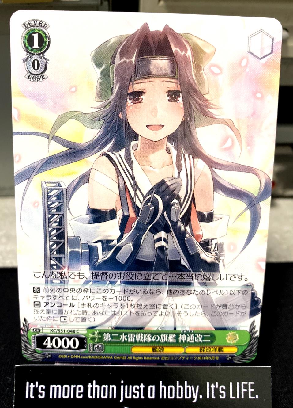 Weiss Schwarz Kancolle Kantai Collection Jintsuu KC/S31-048 Card JAPAN Release