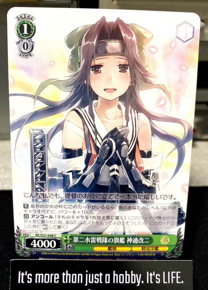 Weiss Schwarz Kancolle Kantai Collection Jintsuu KC/S31-048 Card JAPAN Release