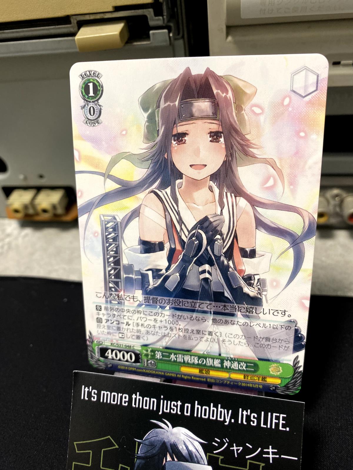 Weiss Schwarz Kancolle Kantai Collection Jintsuu KC/S31-048 Card JAPAN Release