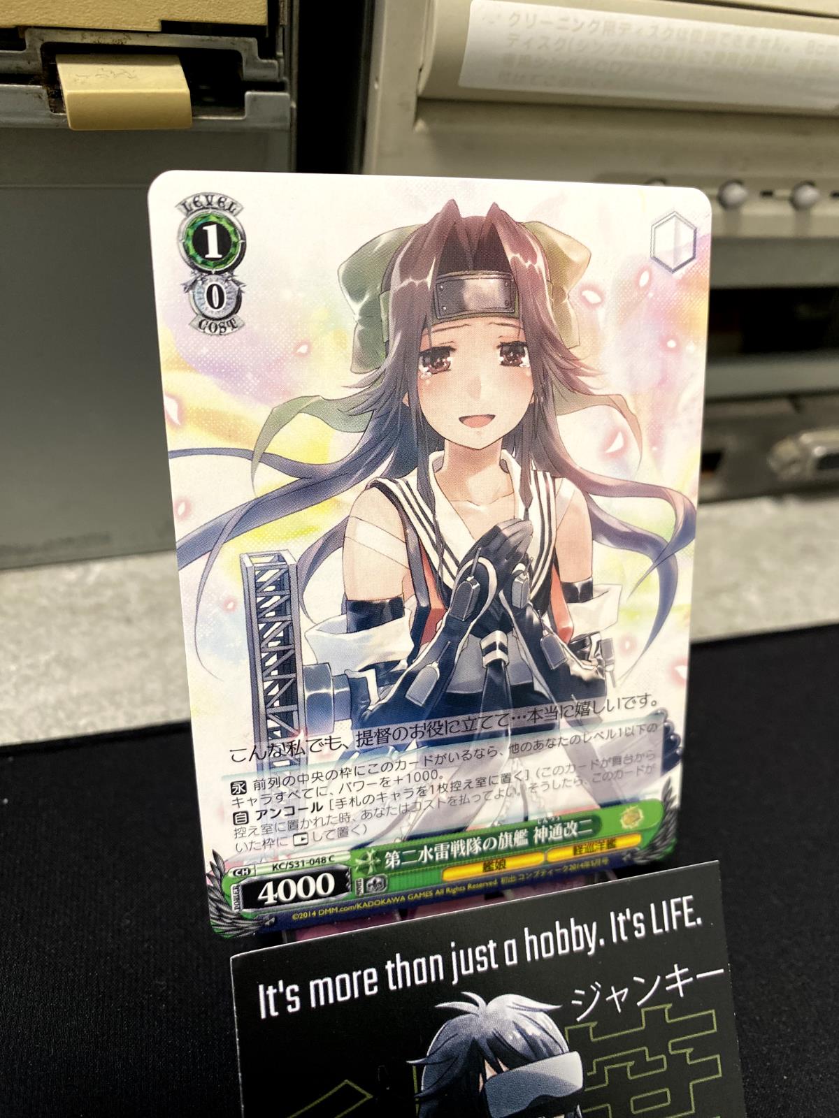 Weiss Schwarz Kancolle Kantai Collection Jintsuu KC/S31-048 Card JAPAN Release