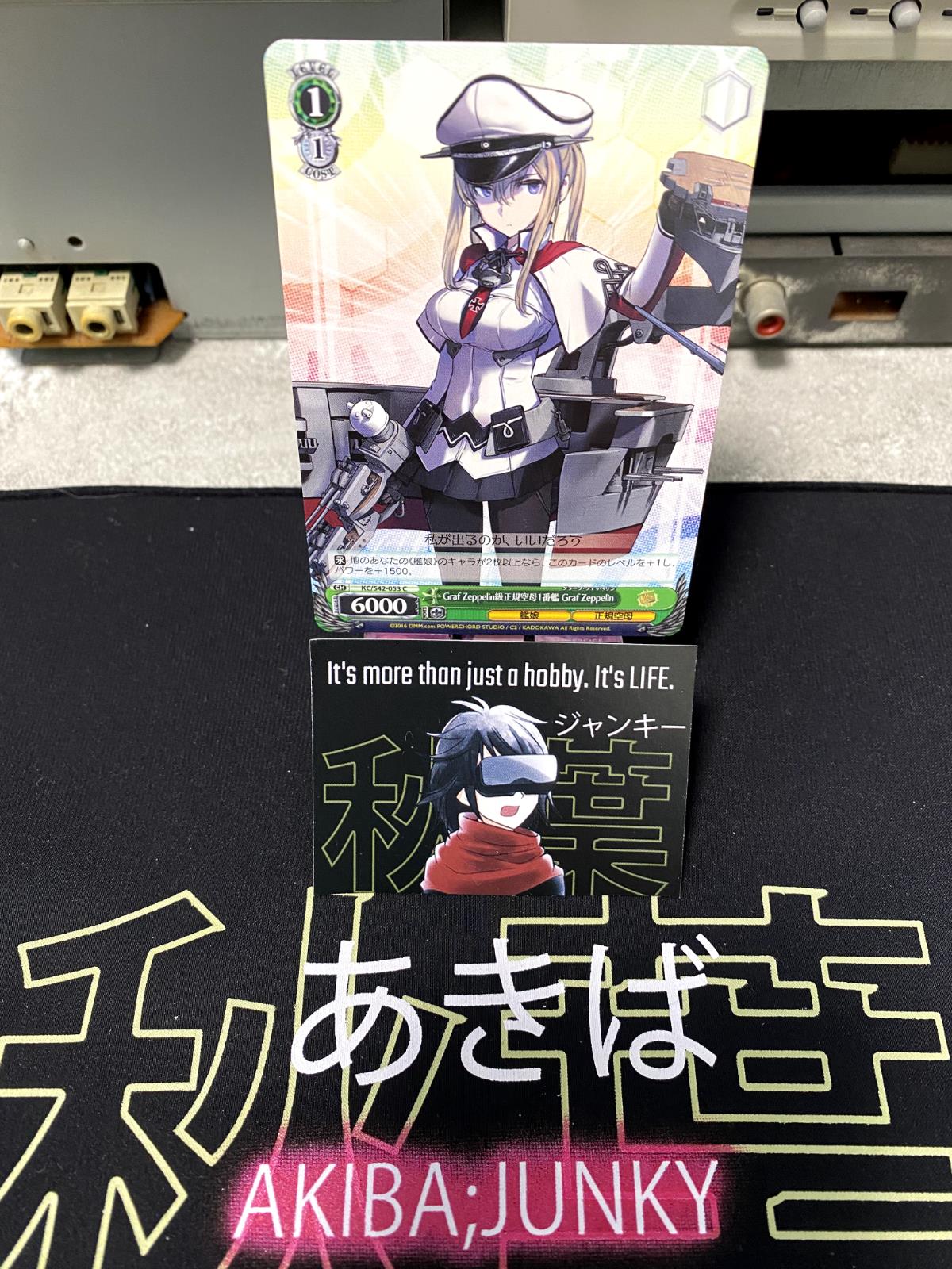 Weiss Schwarz Kancolle Kantai Collection Graf Zeppelin KC/S42-053 Card JAPAN