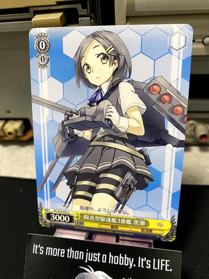 Weiss Schwarz Kancolle Kantai Collection Kuroshio KC/S25-023 Card JAPAN Release