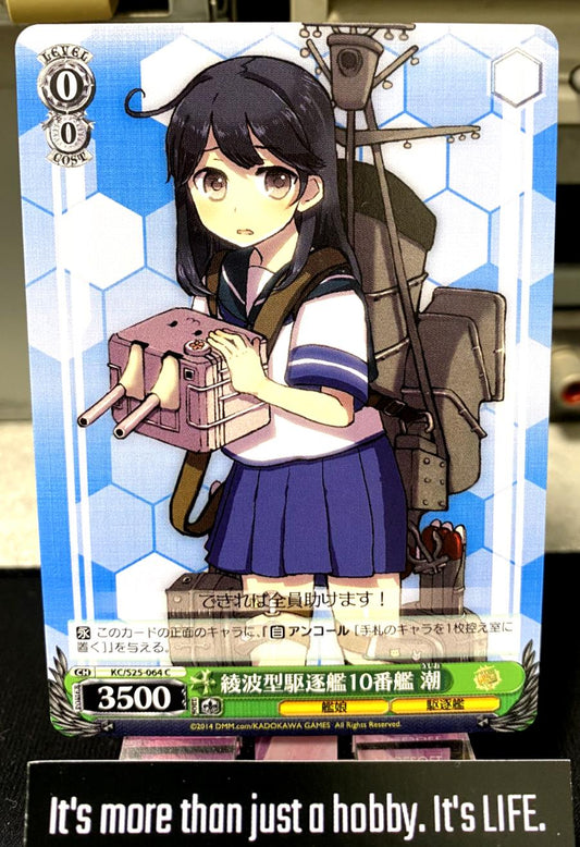 Weiss Schwarz Kancolle Kantai Collection Ushio KC/S25-064 Card JAPAN Release