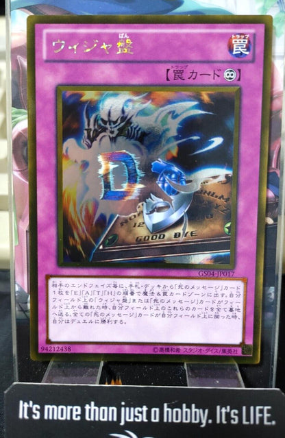 Yu-Gi-Oh GS04-JP017 Destiny Board Gold Rare Yugioh Japan