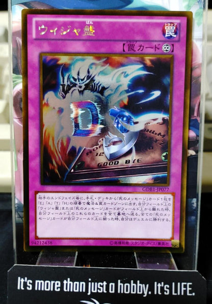 Yu-Gi-Oh GDB1-JP077 Destiny Board Gold Rare Yugioh Japan