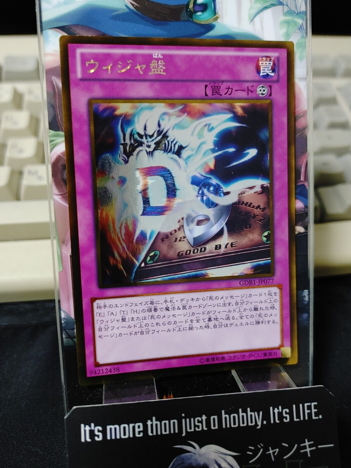 Yu-Gi-Oh GDB1-JP077 Destiny Board Gold Rare Yugioh Japan
