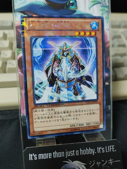 Samurai of the Ice Barrier DTC2-JP049 Holo Rare Yugioh OCG JAPAN