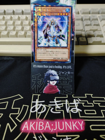 Samurai of the Ice Barrier DTC2-JP049 Holo Rare Yugioh OCG JAPAN